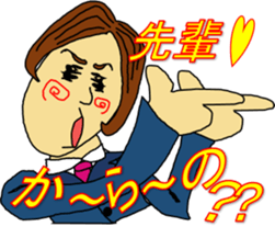 A high tension subordinate sticker #3691770