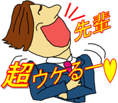 A high tension subordinate sticker #3691771