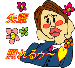 A high tension subordinate sticker #3691773