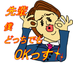 A high tension subordinate sticker #3691774