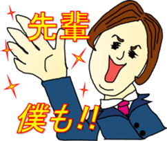 A high tension subordinate sticker #3691775