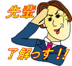 A high tension subordinate sticker #3691778