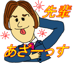 A high tension subordinate sticker #3691779