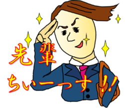 A high tension subordinate sticker #3691780