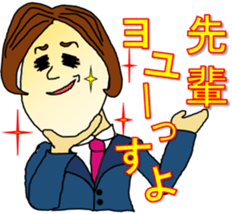 A high tension subordinate sticker #3691783