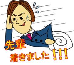 A high tension subordinate sticker #3691785