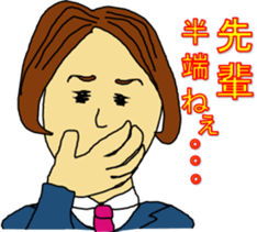 A high tension subordinate sticker #3691787