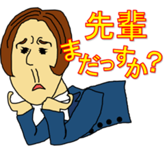 A high tension subordinate sticker #3691791