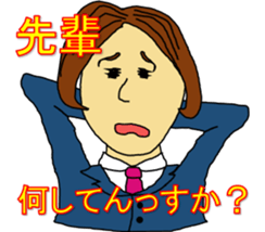 A high tension subordinate sticker #3691793