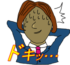 A high tension subordinate sticker #3691794