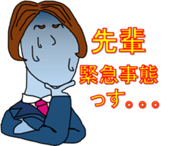 A high tension subordinate sticker #3691796