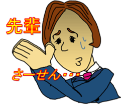 A high tension subordinate sticker #3691797