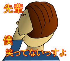 A high tension subordinate sticker #3691799