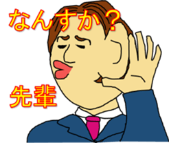 A high tension subordinate sticker #3691802