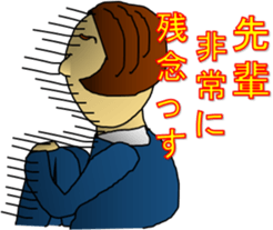 A high tension subordinate sticker #3691804