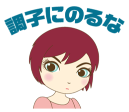 Girl and cat ~ sticker #3691893