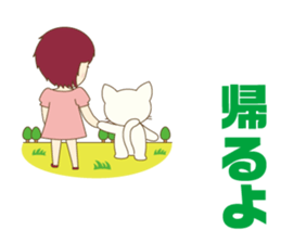 Girl and cat ~ sticker #3691901