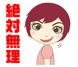 Girl and cat ~ sticker #3691920
