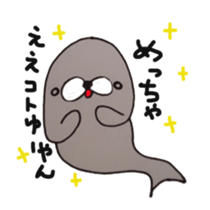 animals of happy wu sticker #3691930