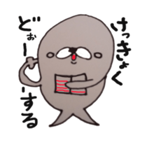 animals of happy wu sticker #3691931