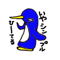 animals of happy wu sticker #3691947