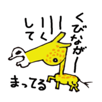 animals of happy wu sticker #3691948