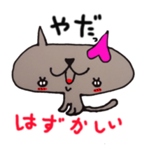 animals of happy wu sticker #3691959