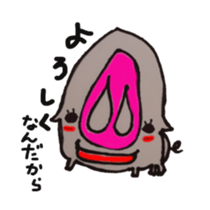 animals of happy wu sticker #3691963