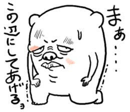 It is a bear sticker #3691967