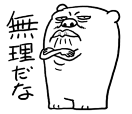 It is a bear sticker #3691968