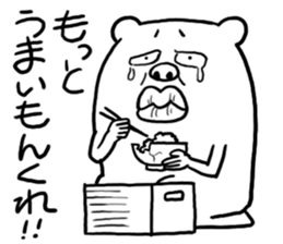 It is a bear sticker #3691975