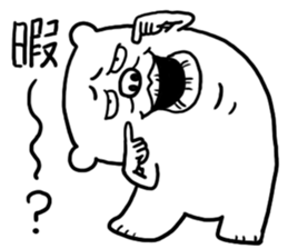 It is a bear sticker #3691976