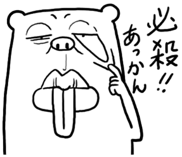 It is a bear sticker #3691977