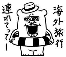 It is a bear sticker #3691978