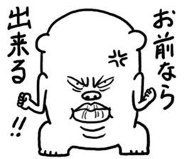 It is a bear sticker #3691979