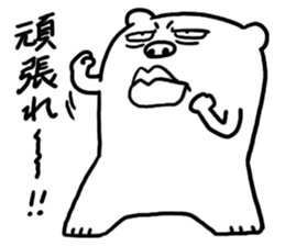 It is a bear sticker #3691980