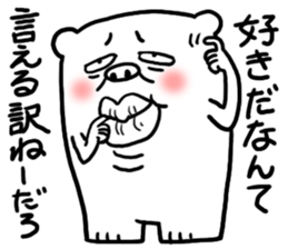 It is a bear sticker #3691982