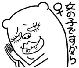 It is a bear sticker #3691988