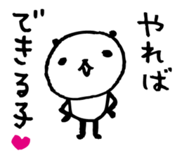 Every day of a panda24 sticker #3692007