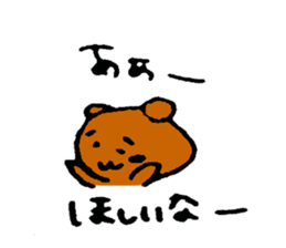 A spoiled child bear sticker #3692047