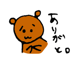 A spoiled child bear sticker #3692049