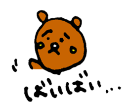 A spoiled child bear sticker #3692052