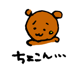 A spoiled child bear sticker #3692053