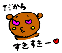 A spoiled child bear sticker #3692057