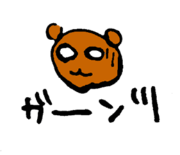 A spoiled child bear sticker #3692059