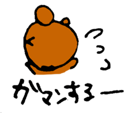 A spoiled child bear sticker #3692060