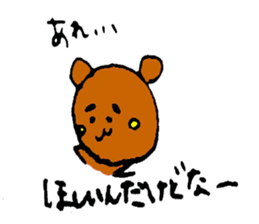 A spoiled child bear sticker #3692062