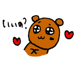 A spoiled child bear sticker #3692063