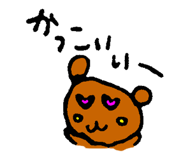 A spoiled child bear sticker #3692065