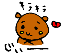 A spoiled child bear sticker #3692066